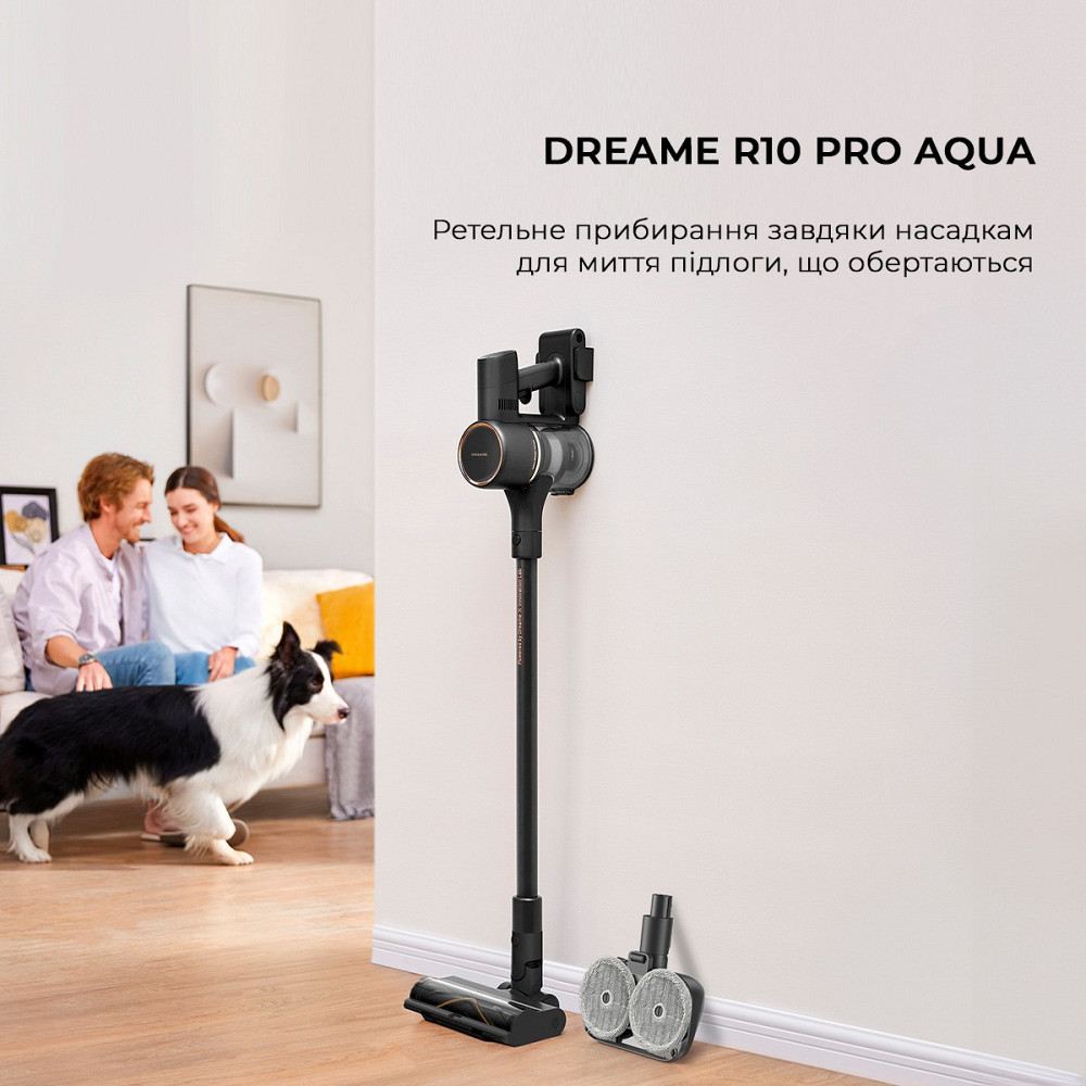 Акумуляторний пилосос Dreame R10 Pro Aqua (VZV15A) ( Сірий ) Харьков - изображение 6