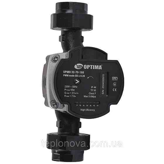 Насос циркуляционный энергосберегающий  Optima PRIME UPMH 32-70AUTO 180мм + гайки Черновцы