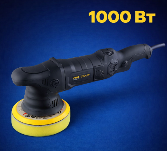 Полірувальна машинка для авто Procraft PM2000,Ексцентрикова машина полірувальна  1000 Вт,Полірувальна машина 150 мм Львів