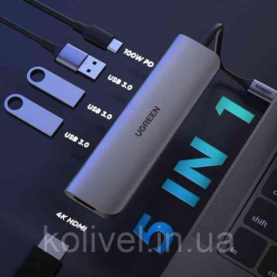 Док-станція USB3.0 Type-C --> USB 3.0x3/HDMI/PD Ugreen CM136 Сіра (50209) Киев