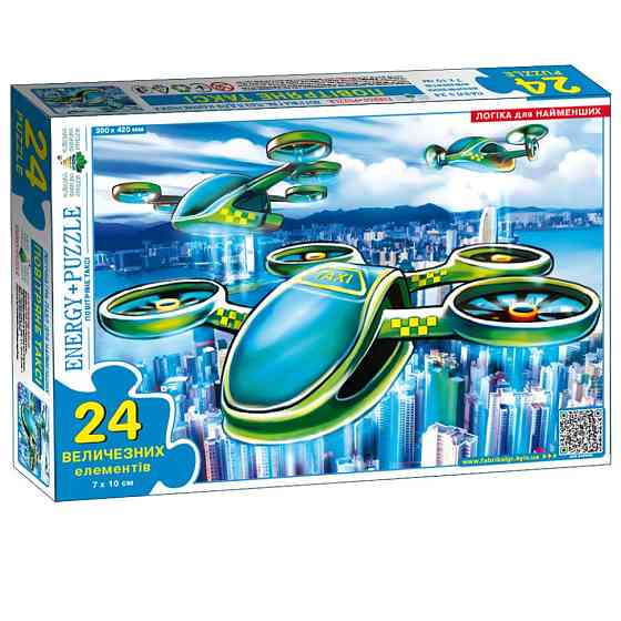 Дитяча гра-пазл "Повітряне таксі" Енергія Плюс 188397, 24 елементи Вінниця