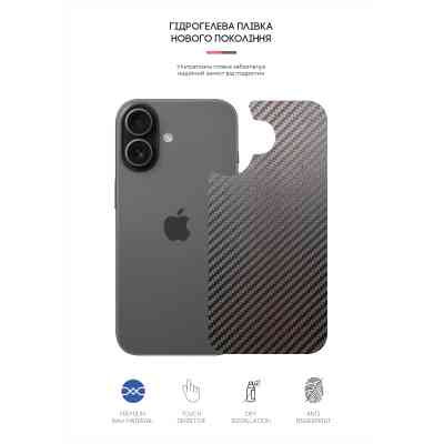 Пленка защитная Armorstandart Back panel Carbone Apple iPhone 17 (ARM86191) Винница