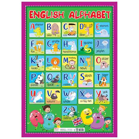 Учебный плакат Английский алфавит печатный 10104246 формат 50 х 70 см Винница