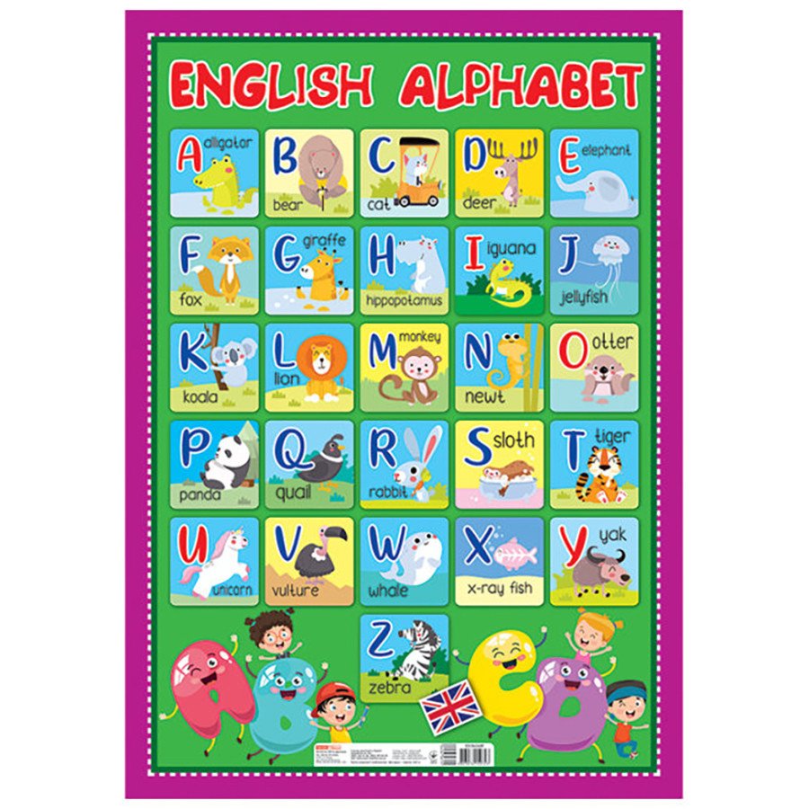 Учебный плакат Английский алфавит печатный 10104246 формат 50 х 70 см Винница - изображение 1