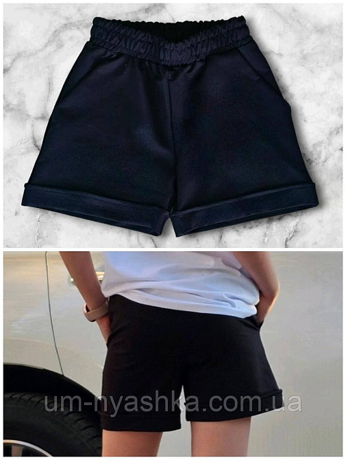 Школьные шорты черного цвета 128-164 Кривой Рог - изображение 1