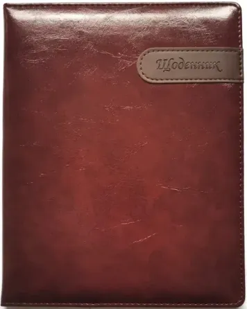 Щоденник шкільний 
