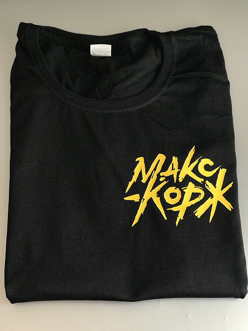 Женская\Мужская футболка с принтом Макс Корж Черновцы - изображение 2
