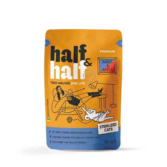 Корм вологий Half&Half для стерилізованих котів з кроликом та яблуком в желе 85 г Київ
