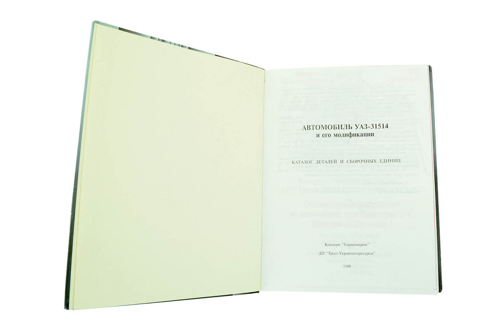 Каталог 31514 и его модификации УАЗ Мукачево - изображение 1