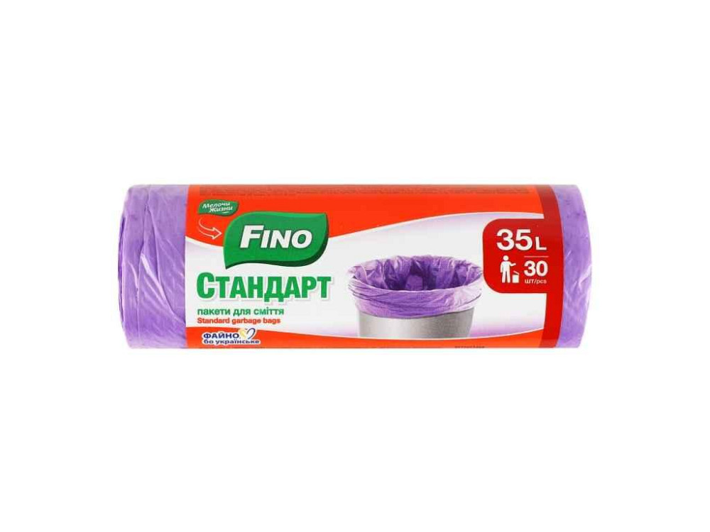 Пакеты для смятия 30шт 35л Стандарт ТМ Fino Solmir Киев - изображение 1
