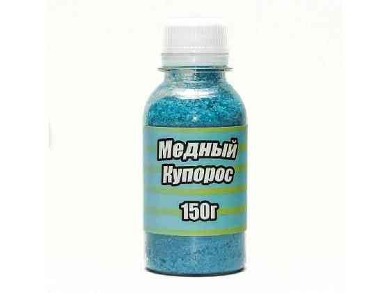Мідний купорос 150г ТМ РЕМПЛАСТ Киев