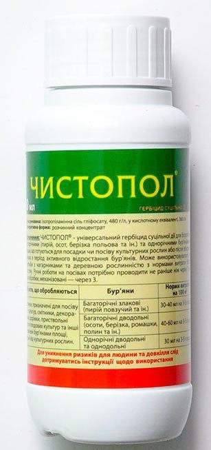 Чистопол в. р. 100 мл Вінниця - фото 1