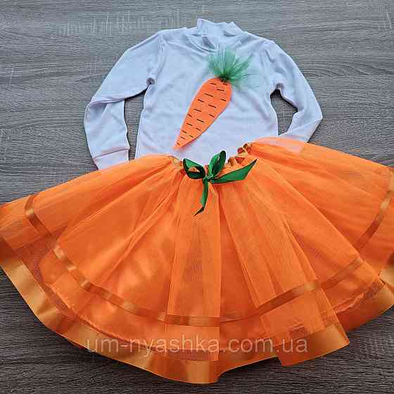 Помаранчева пишна спідничка Кривий Ріг