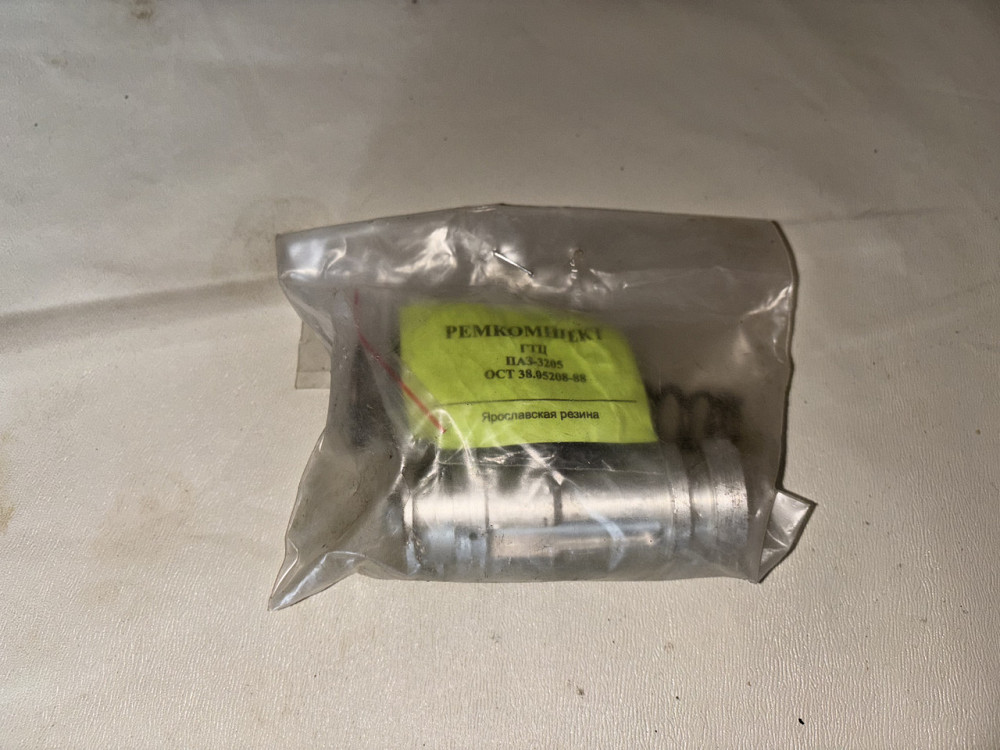 Ремкомплект головного гальмівного циліндра (ГТЦ) ПАЗ-3205. Харків - фото 1
