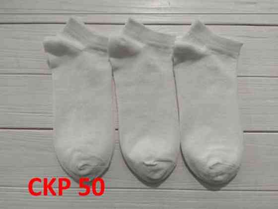 Носки мужские демисезонi белые (10 пар/уп) р.25 арт.СКP 50 ТМ Золотой клевер Solmir Киев