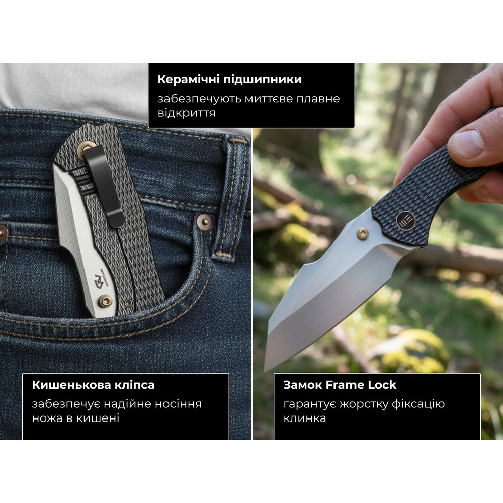 Ніж Weknife High-Fin XL WE24010-6 Київ - фото 13