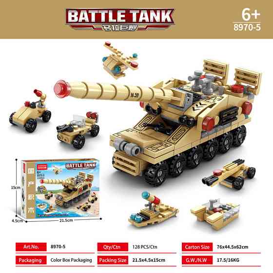 Конструктор LeleBrother военная техника 6в1 135 деталь совместимый с lego лего Киев