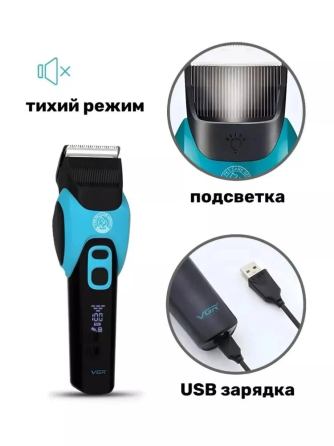 Машинка для стрижки тварин VGR V-208 Київ