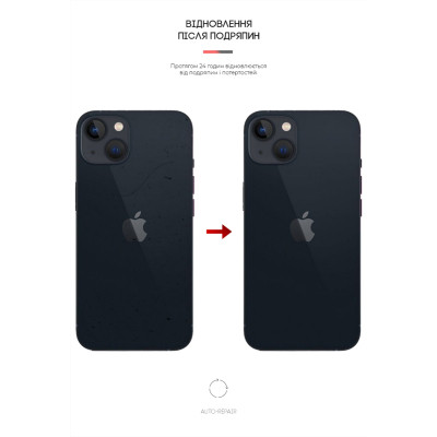 Плівка захисна Armorstandart back side Apple iPhone 13 Carbone (ARM61056) Вінниця - фото 3