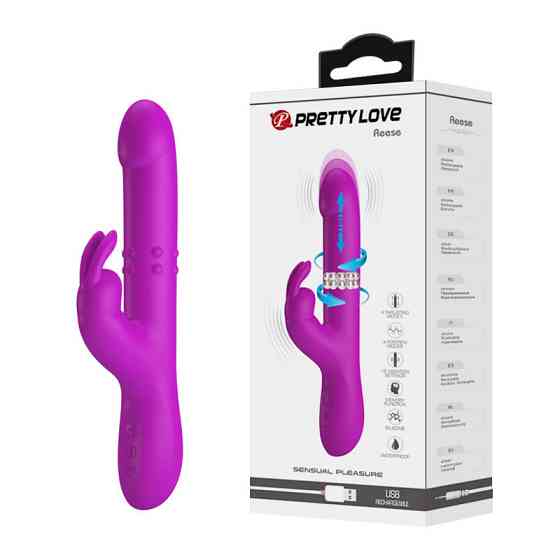 Вибратор - Pretty Love Reese Vibrator Purple Sex Aura Киев