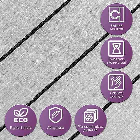 Покрытие виниловое самоклеющееся 3D рейки 600х600х2,8мм Скандинавский белый шпон SW-00002197 Киев