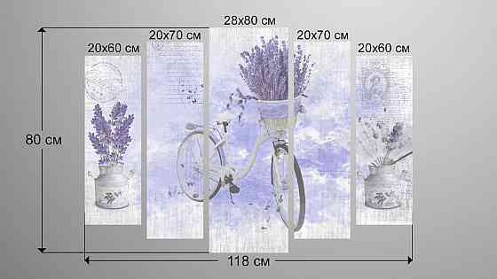 Модульна картина Лаванда Велосипед Art-198_5 Київ