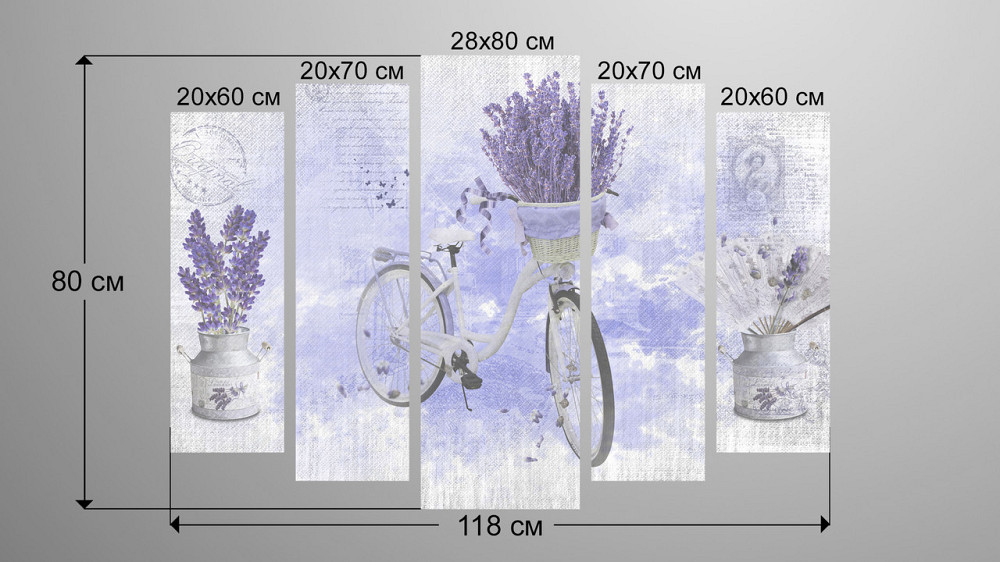 Модульна картина Лаванда Велосипед Art-198_5 Київ - фото 3