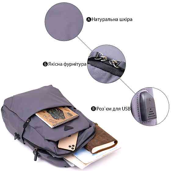 Рюкзак smart унісекс Vintage 20628 Сірий Київ