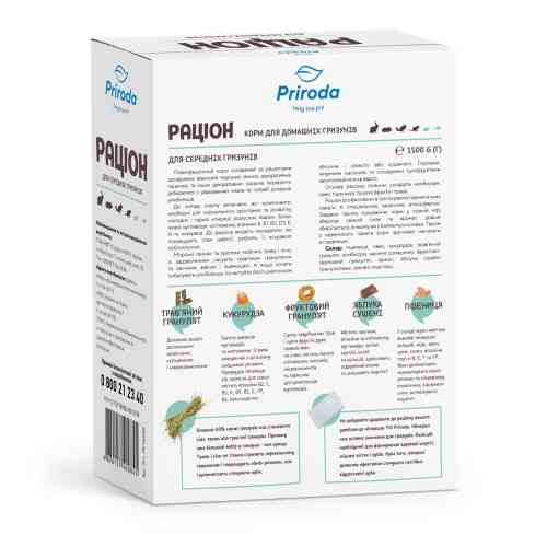 Корм Природа Рацион для средних грызунов 1,5 кг Киев