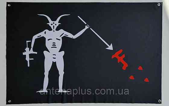 FOG Демон и сердце баннер 600х900 мм Киев