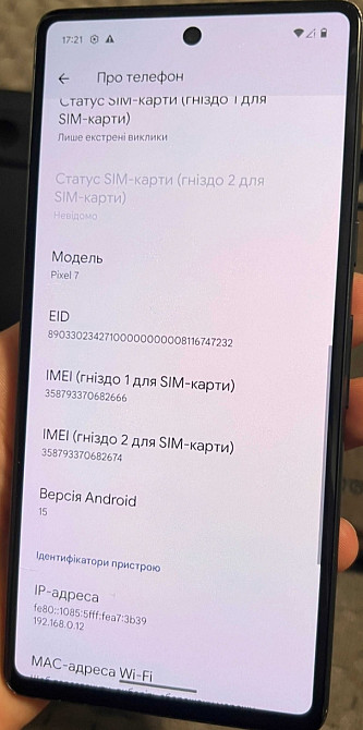 Телефон Google Pixel 7 128Gb. Neverlock. Киев - изображение 3