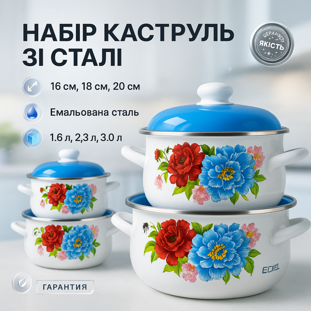 Набор кастрюль с неприлипающим покрытием, Набор кастрюль сталь с крышками для кухни WQ-36 Львов - изображение 10