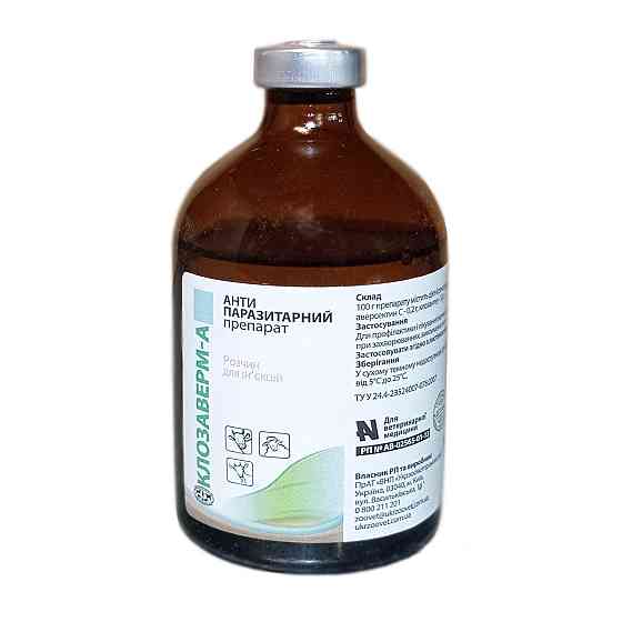Клозаверм-А (50 мл), Укрзооветпромпостач Винница