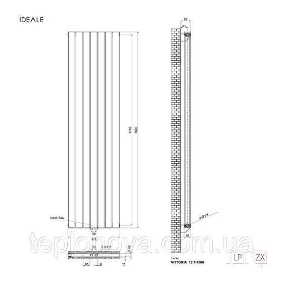 Дизайнерский радиатор 1800/476 (мм) чёрный мат IDEALE VITTORIA (универсальное подключение) 12 7/1800/476 Черновцы