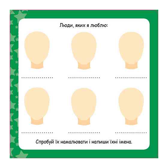 Развивающие карточки Копилка советов 