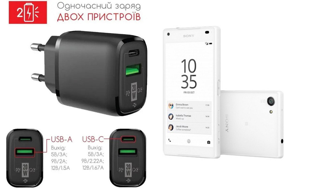 Сетевое зарядное устройство для Sony Xperia Z5 Compact E5823, 20W 3A, Quick Charge 3.0 Киев - изображение 1