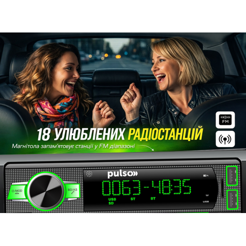 Автомагнітола Pulso-110511 з RGB підсвіткою, USB, FM, RCA, LCD-дисплеєм і Bluetooth керуванням, 4х50 Вт Харків - фото 8