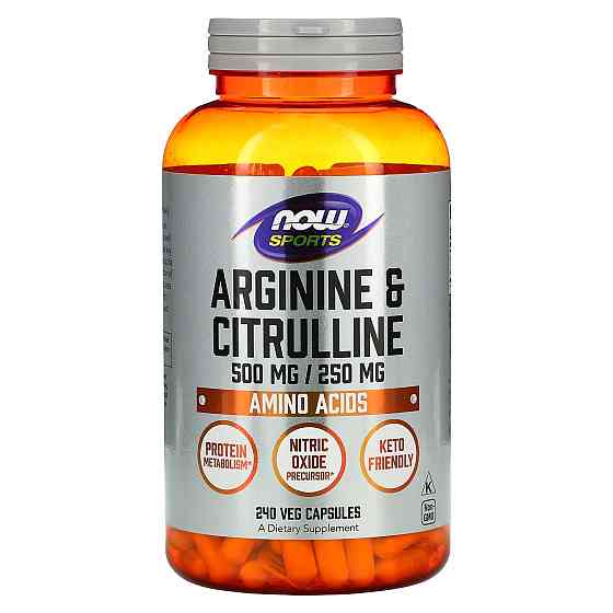 Аргинин и Цитрулин (Arginine and Citrulline) 500 мг/250 мг 240 капсул Киев