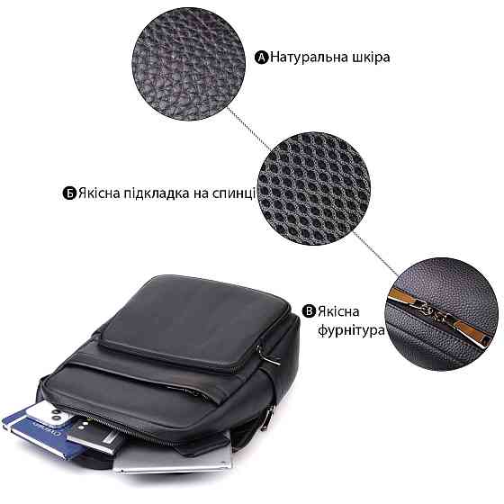 Мужской рюкзак из натуральной кожи Vintage 23052 Черный Киев