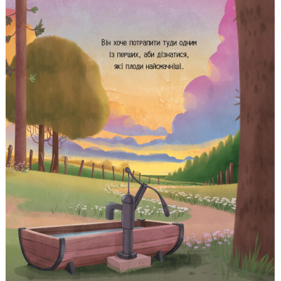 Книга Цоки-цок! - Анья Дамірон Vivat (9786171707122) Вінниця - фото 10