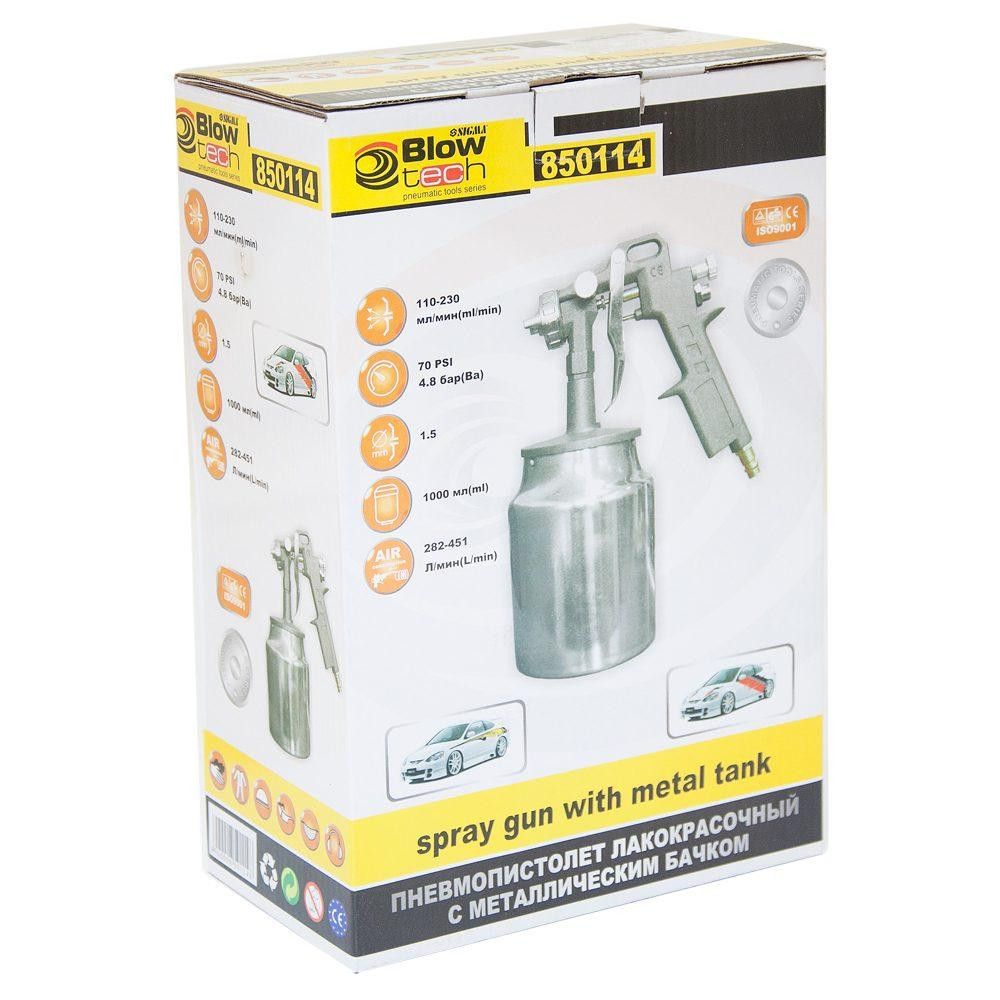 Краскораспылитель HP Ø1.5мм 85-225л/мин 3.5бар н/б 1000мл (мет) SIGMA (6811031) Киев - изображение 7