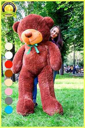 Плюшевий ведмедик М'яка іграшка Рафаель 200 см Шоколадний Тернопіль