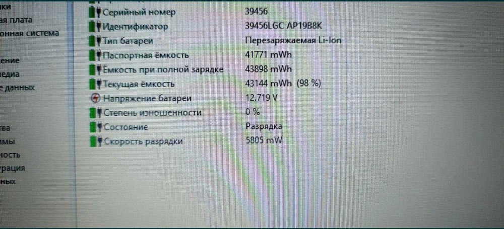 Ноутбук Acer Aspire3 A317 33 C5US - intel N4500/ 17.3Hd/ 8gb Ddr4/256ssd Киев - изображение 7