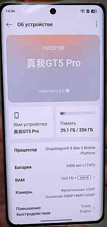 Телефон REALME GT 5 Pro 16/256Gb. Shapdragon 8Gen 3 Київ