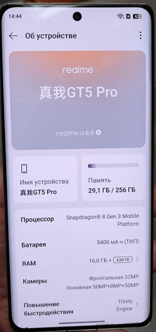 Телефон REALME GT 5 Pro 16/256Gb. Shapdragon 8Gen 3 Київ - фото 3