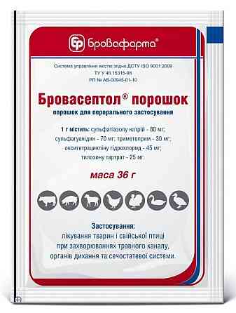 Бровасептол порошок 36 г Бровафарма Винница