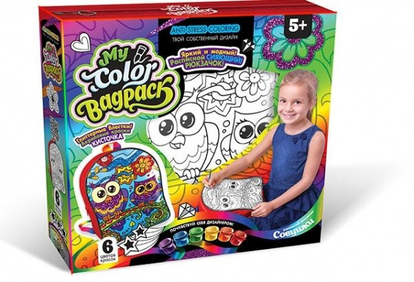 Комплект креативного творчості My Color BagPack CBP-01 рюкзак-розмальовка Сови Вінниця - фото 1