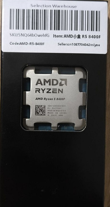 Процесор AMD Ryzen 7500F, AM5, Zen 5 Київ - фото 1