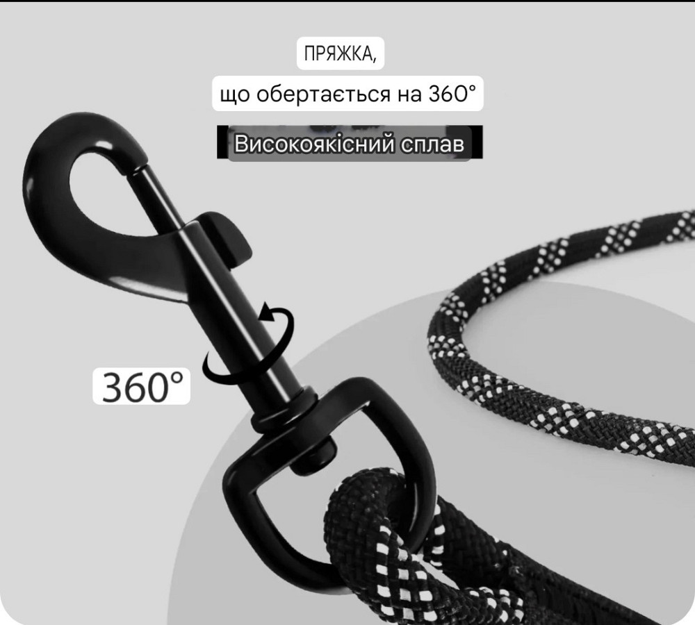 Поводок светоотражающий для собак черный 1,5 м Киев - изображение 4