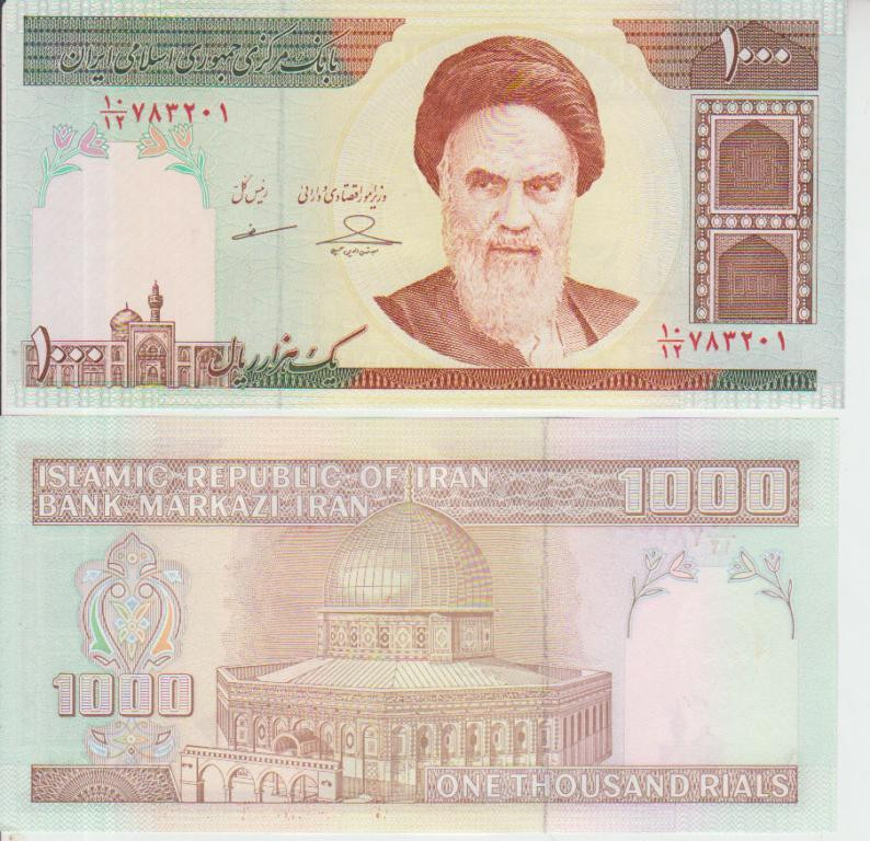 Iran Іран - 1000 Rials 2012 UNC Полтава - фото 1
